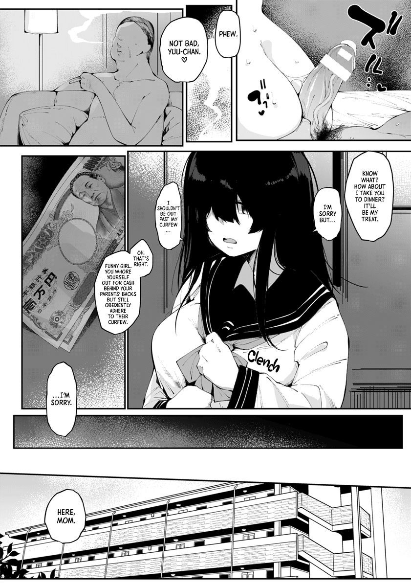 沼のエガオ|濁った笑顔= LWB =
