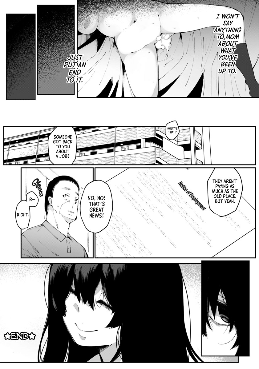 沼のエガオ|濁った笑顔= LWB =