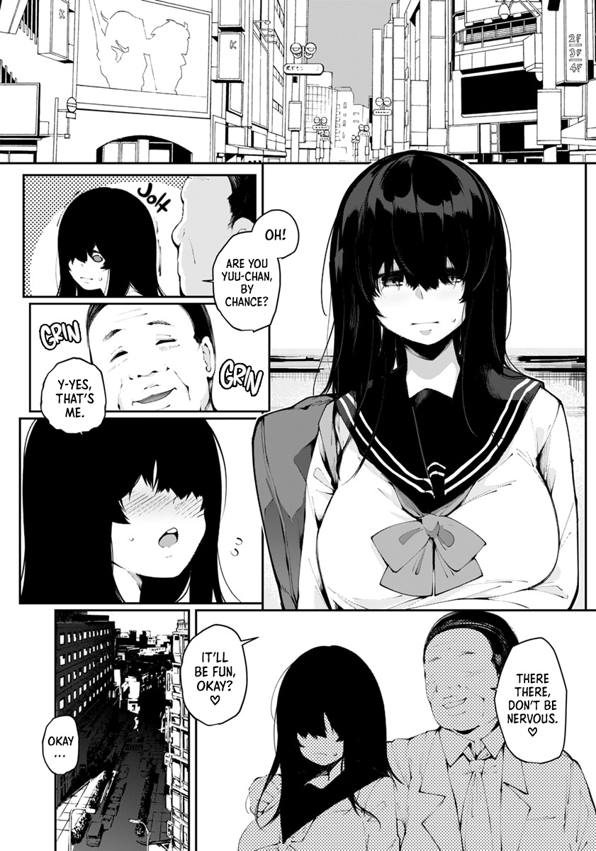 沼のエガオ|濁った笑顔= LWB =