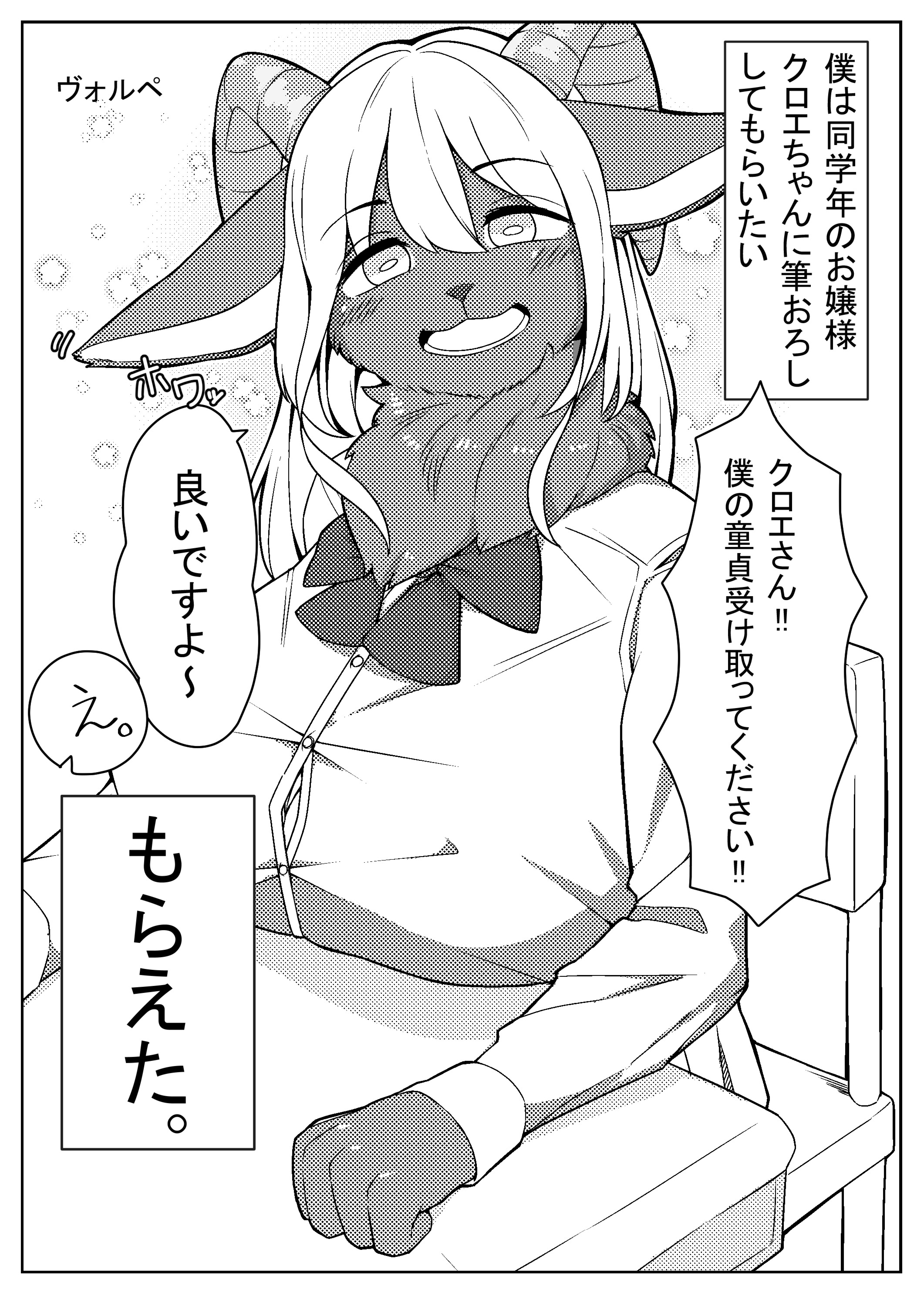 ケモ姉さん4