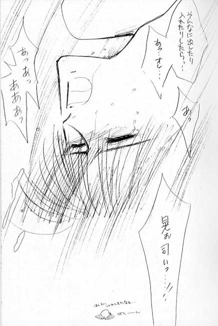 帝国十林
