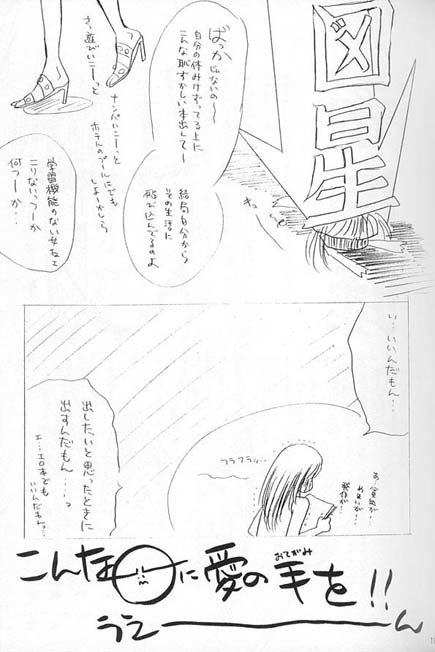 帝国十林