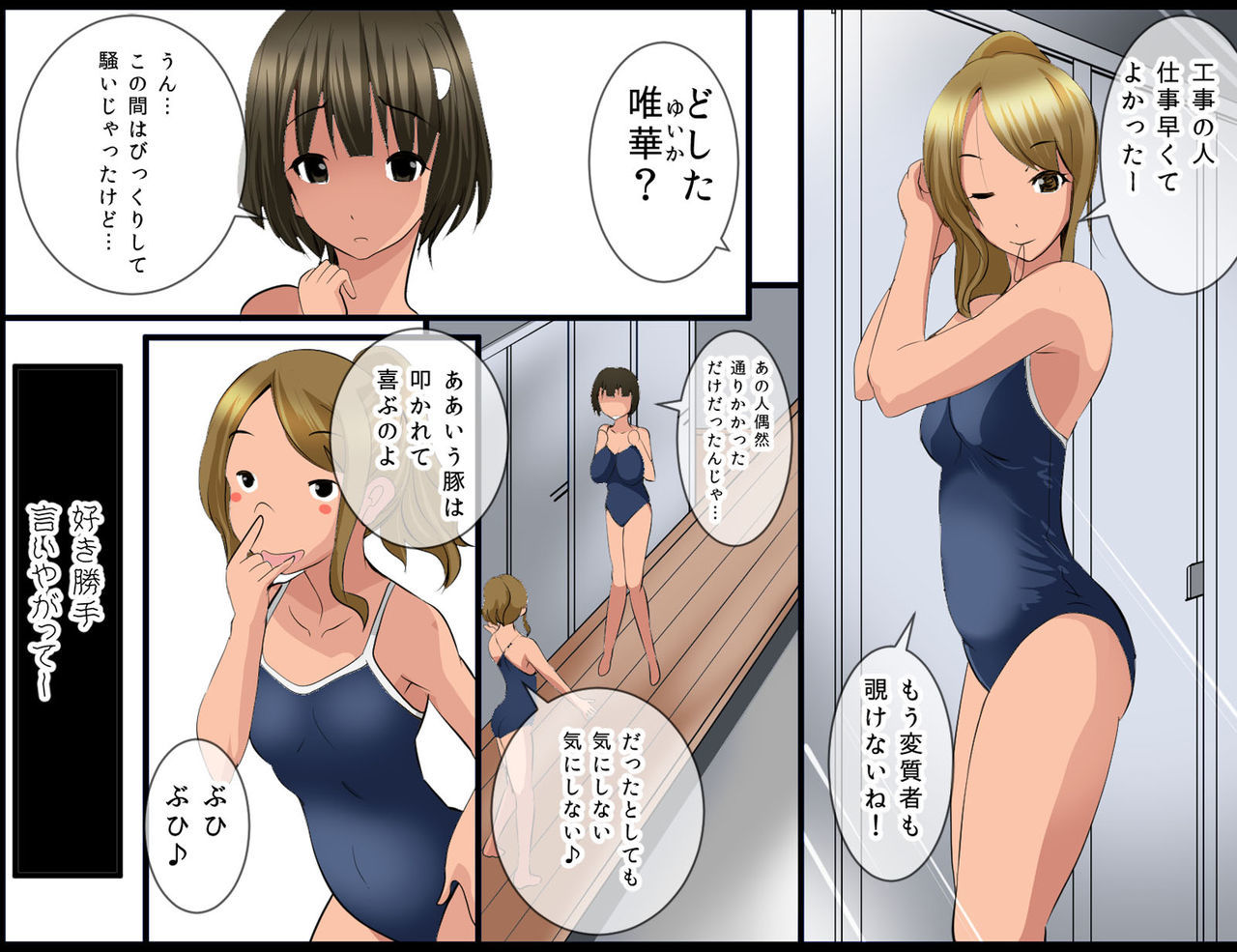 プールデハラマセマタニティ2