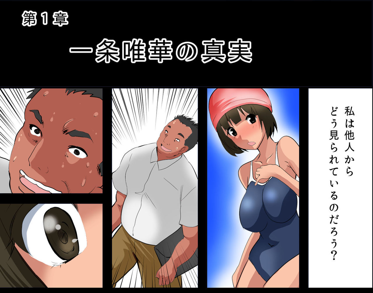 プールデハラマセマタニティ2