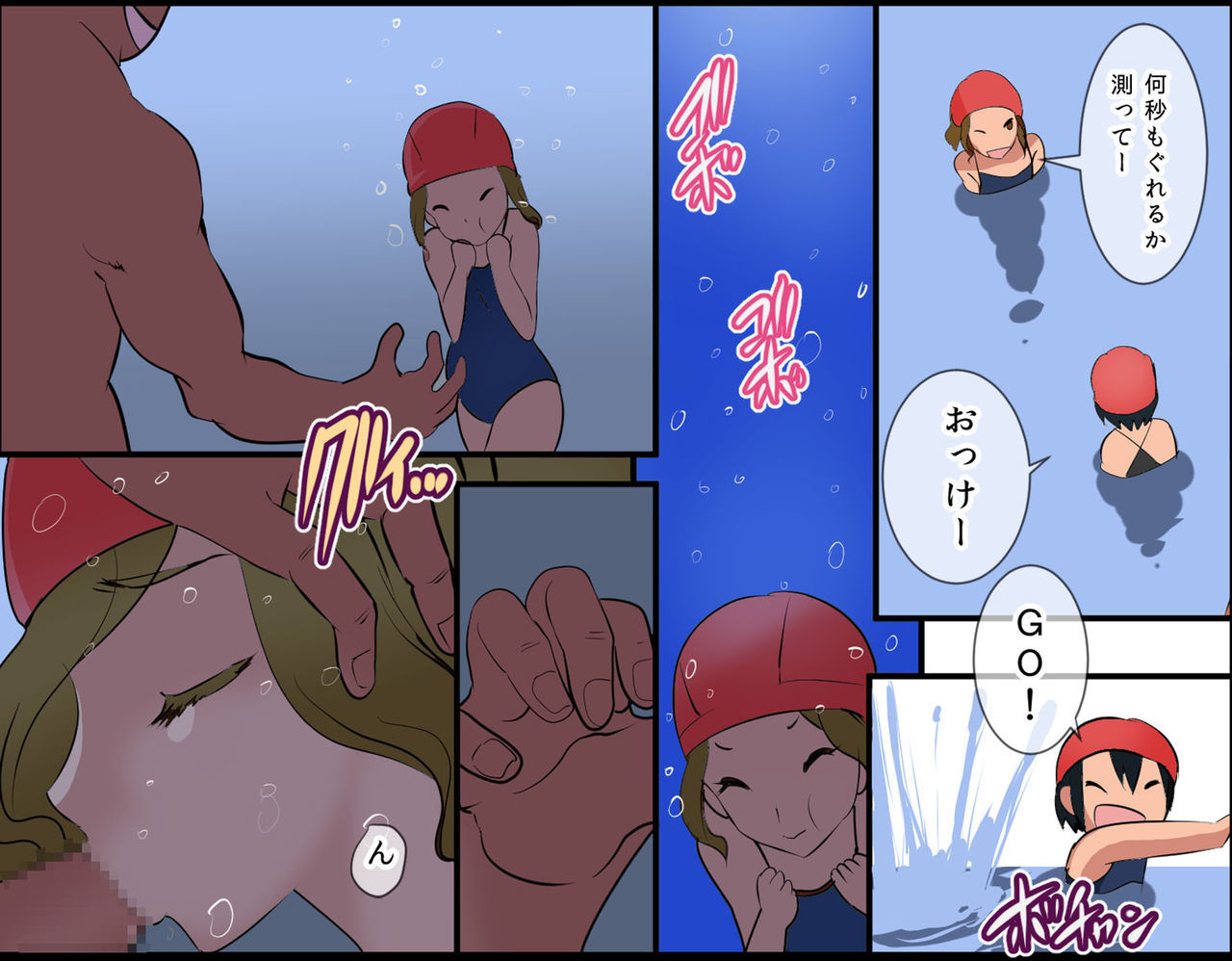 プールデハラマセマタニティ2