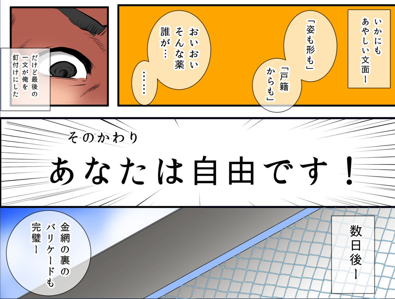 プールデハラマセマタニティ2