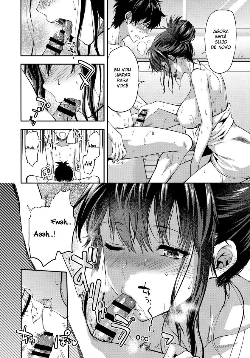 双子あね