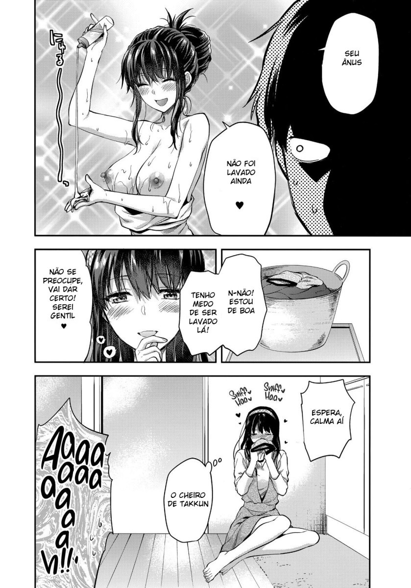 双子あね