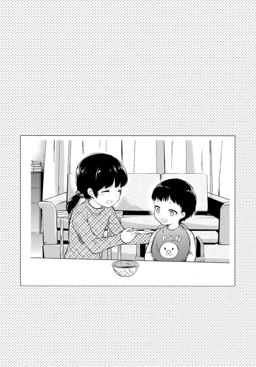 双子あね