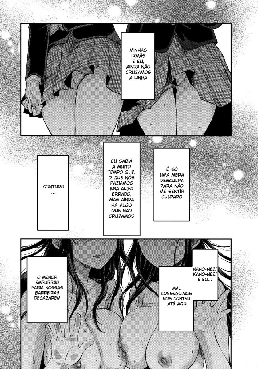 双子あね