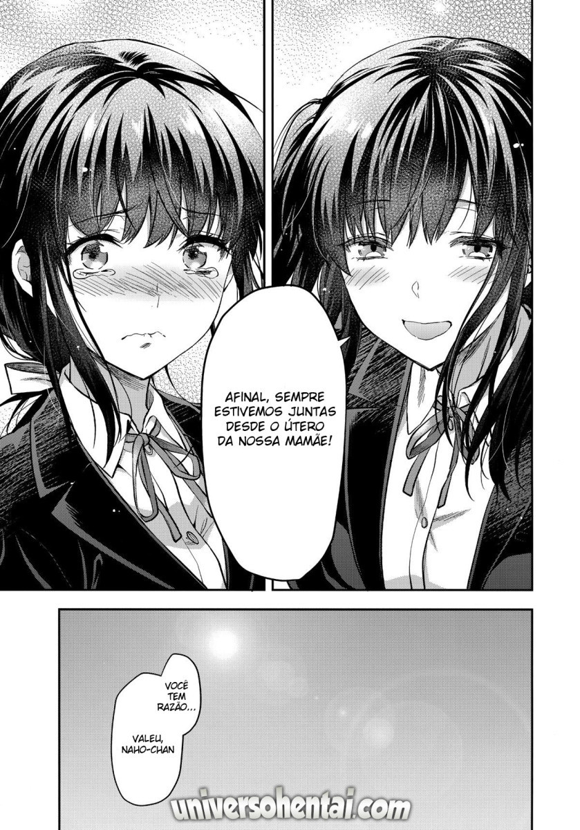 双子あね