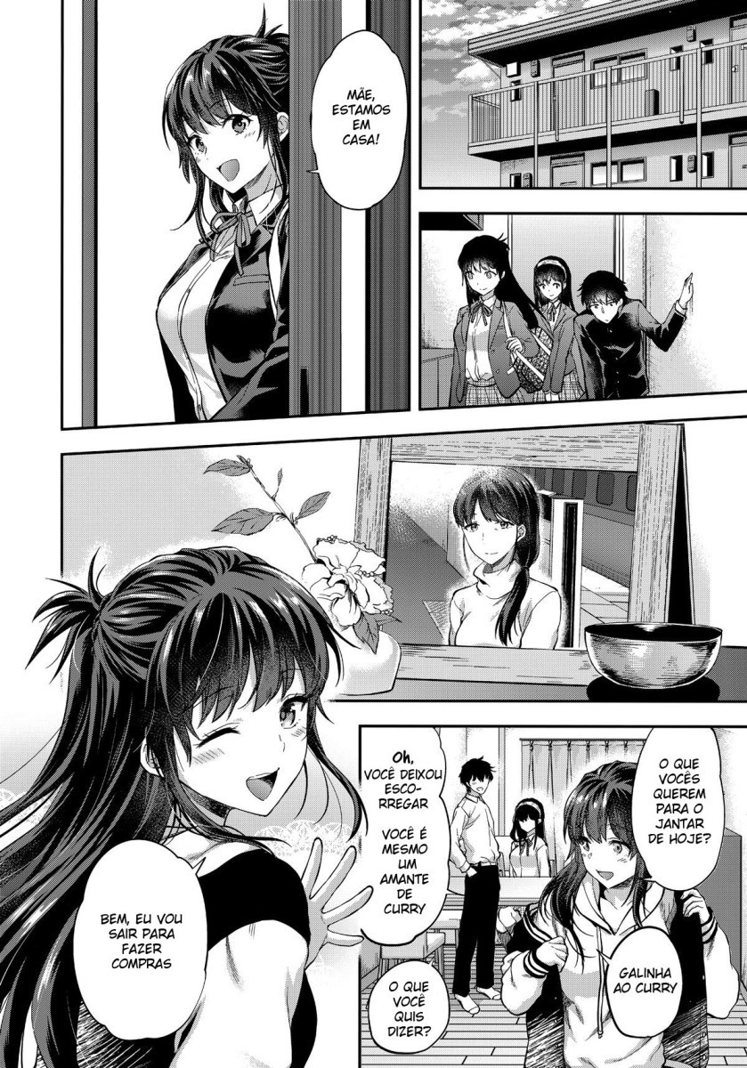 双子あね