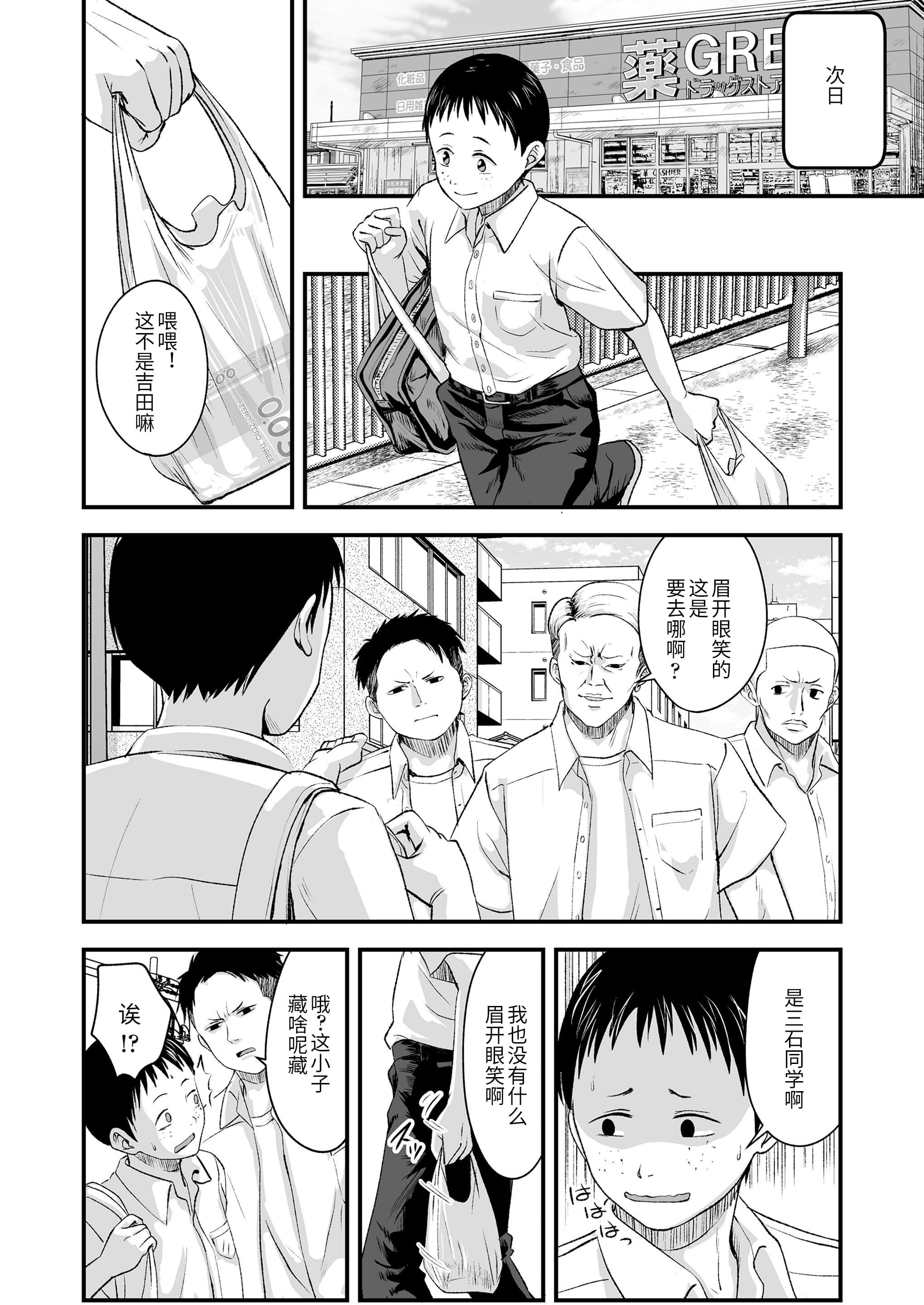 これがわたしのひみつきち