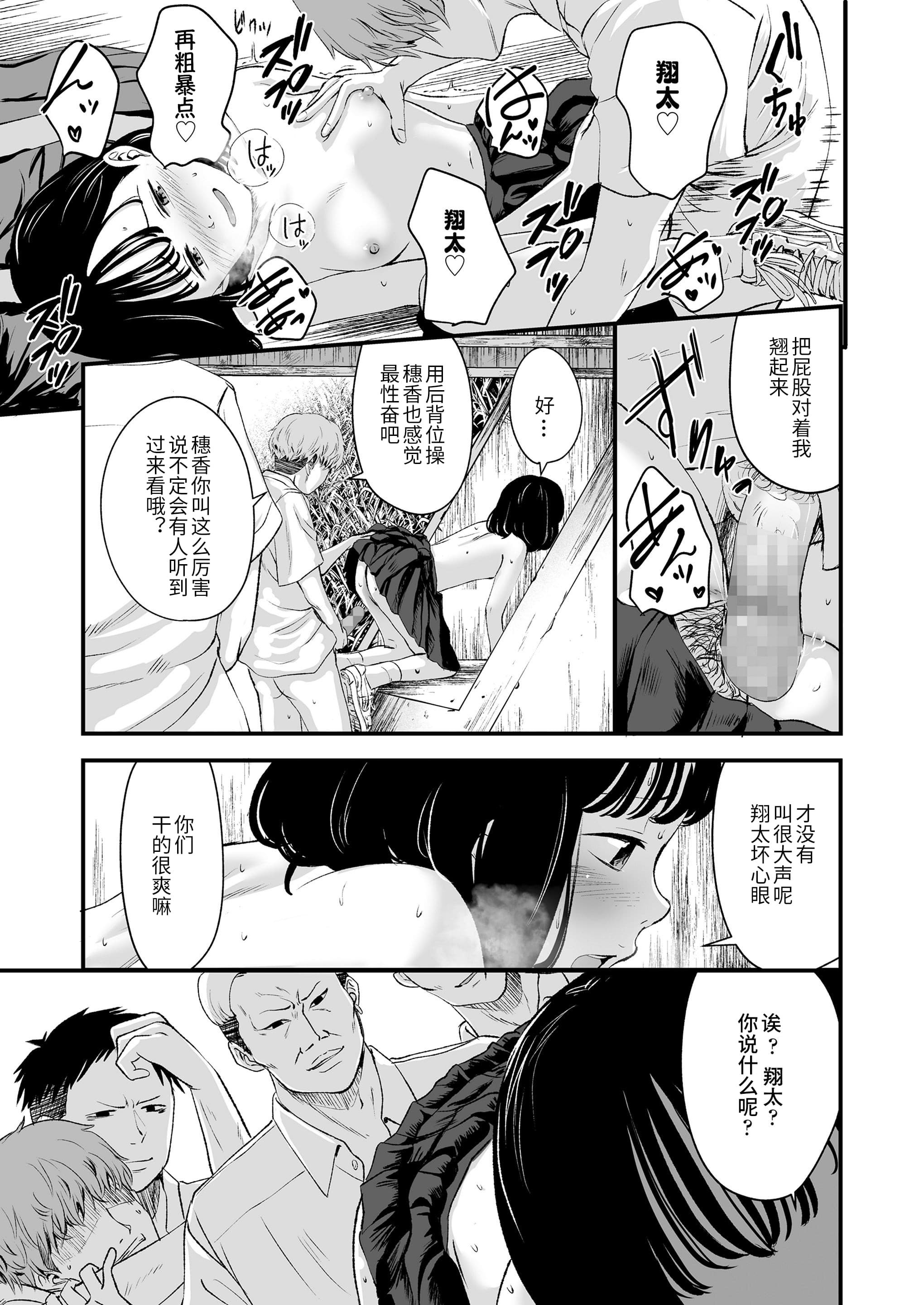 これがわたしのひみつきち