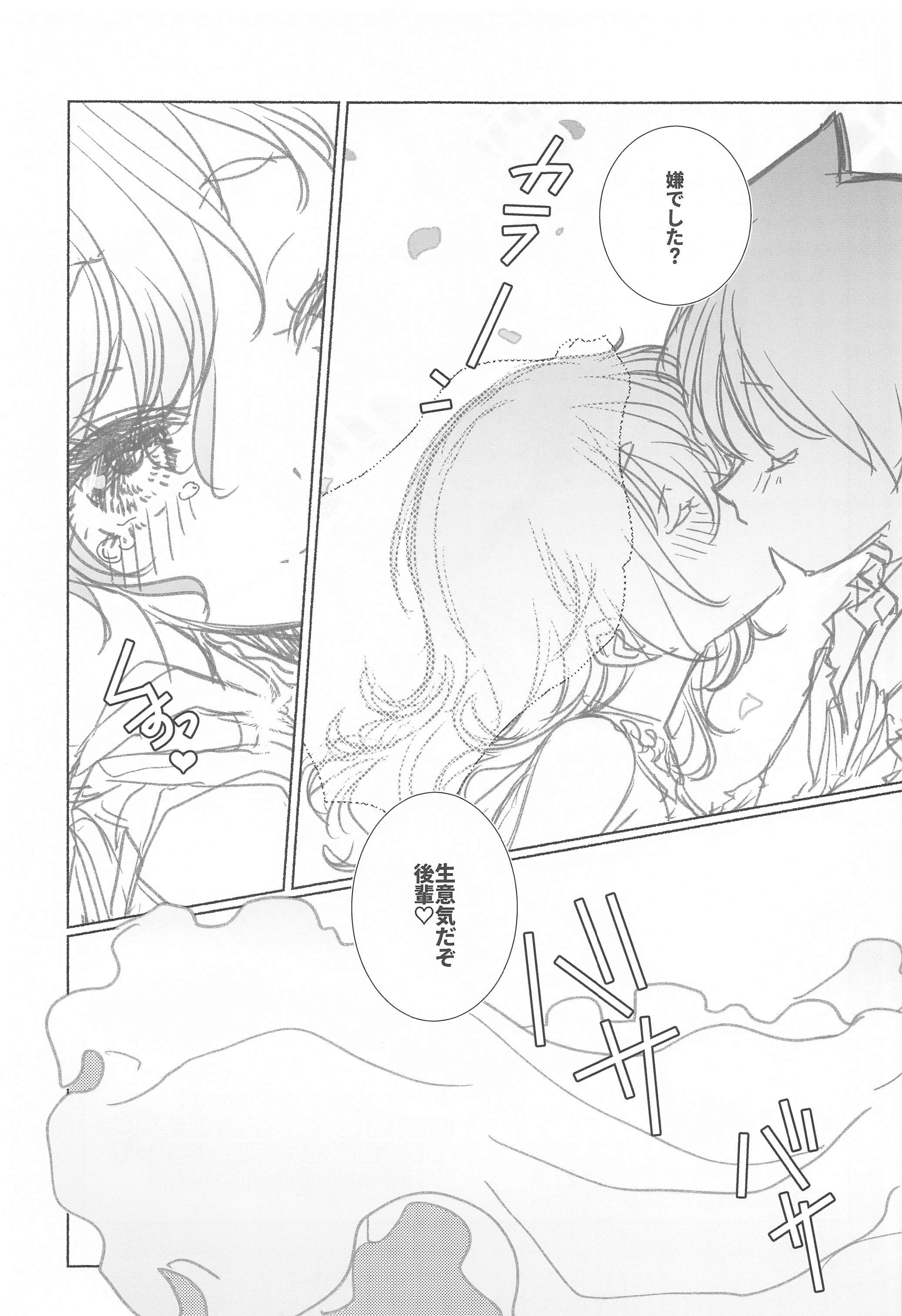 マユノジダイウ マユノジダイウ