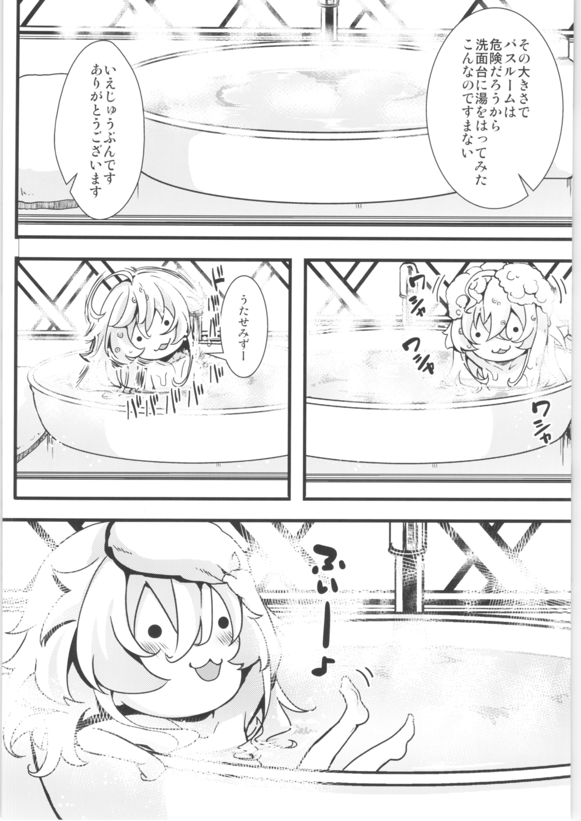 ターニャちゃんまとめ2
