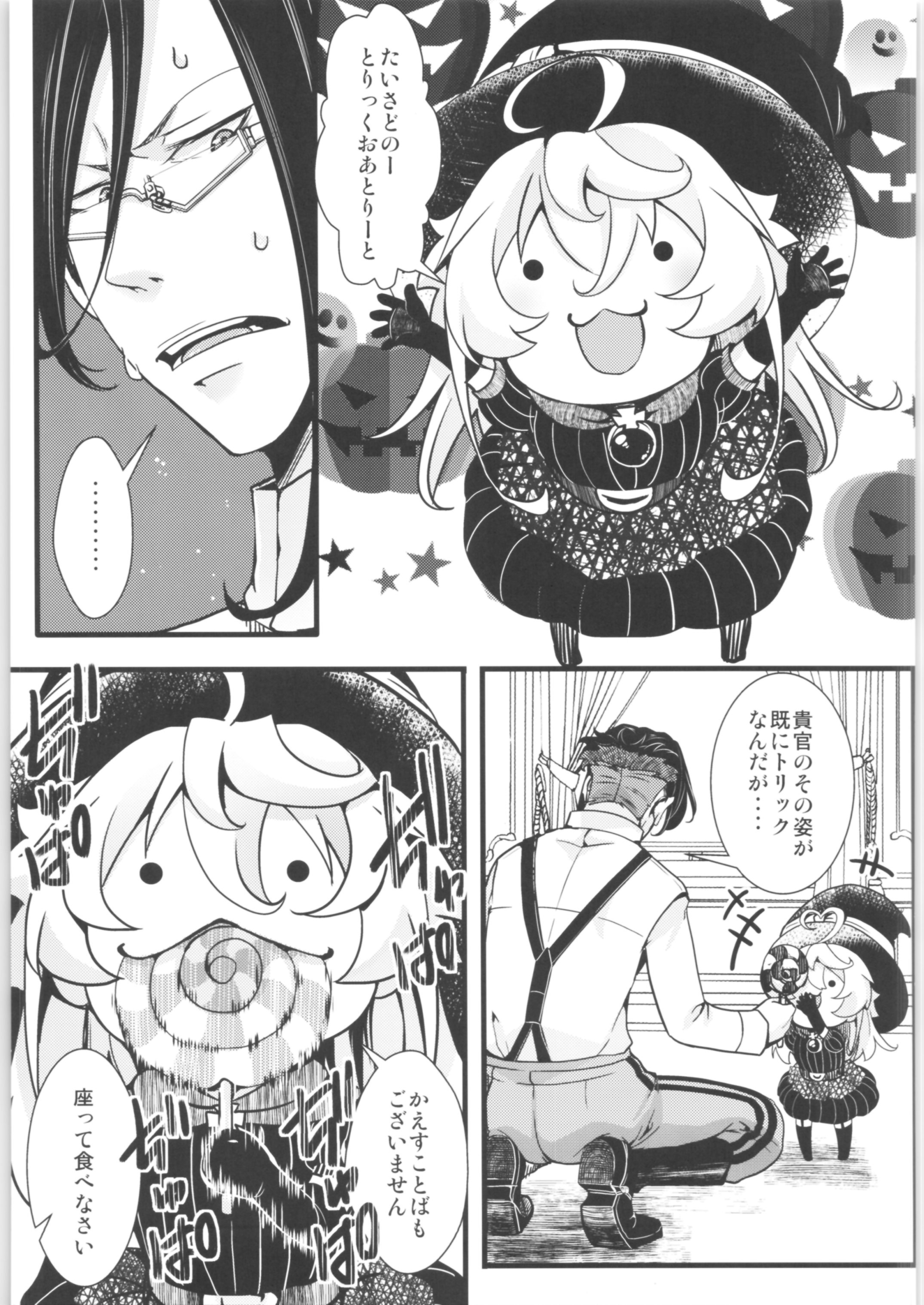 ターニャちゃんまとめ2