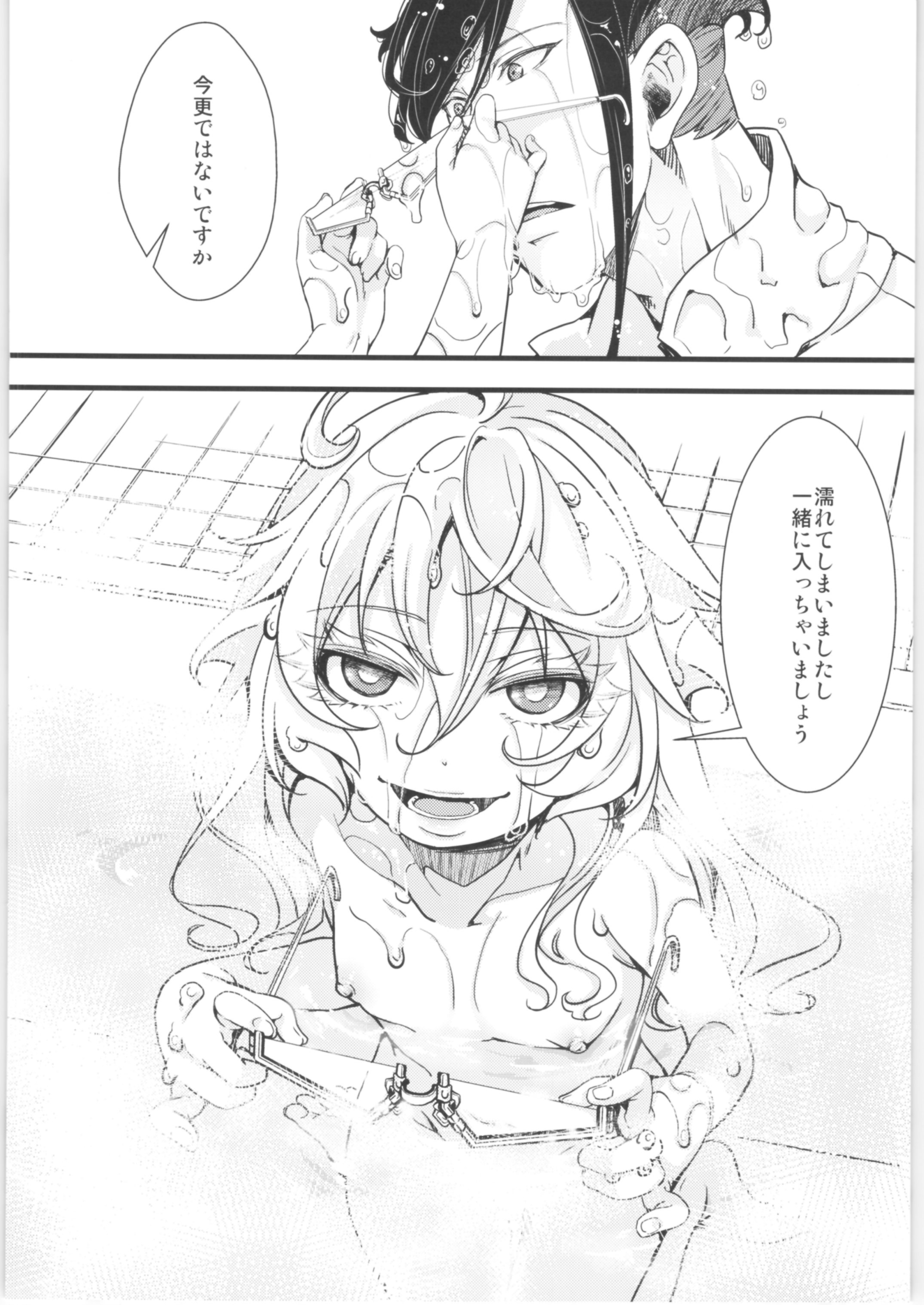 ターニャちゃんまとめ2