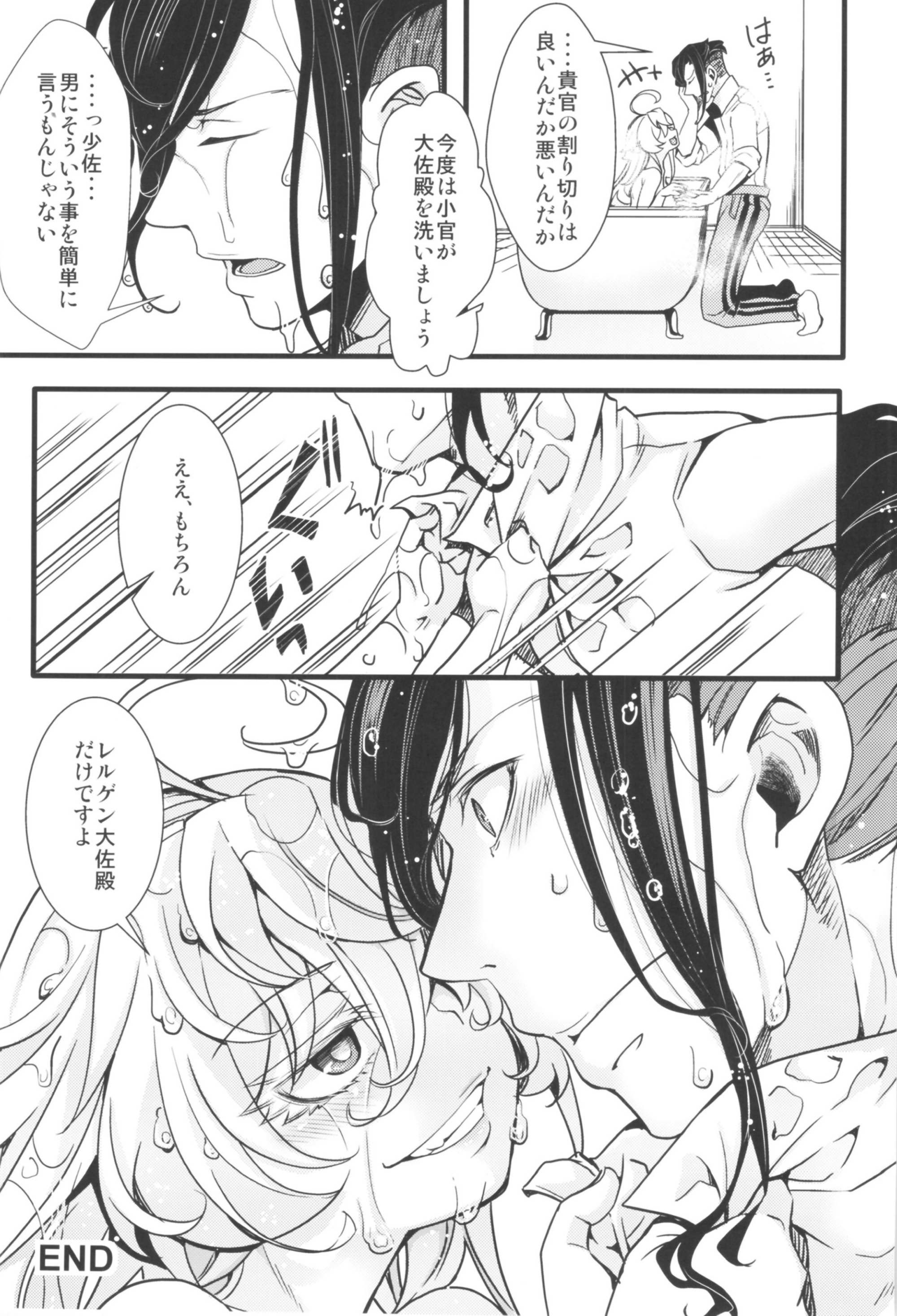 ターニャちゃんまとめ2