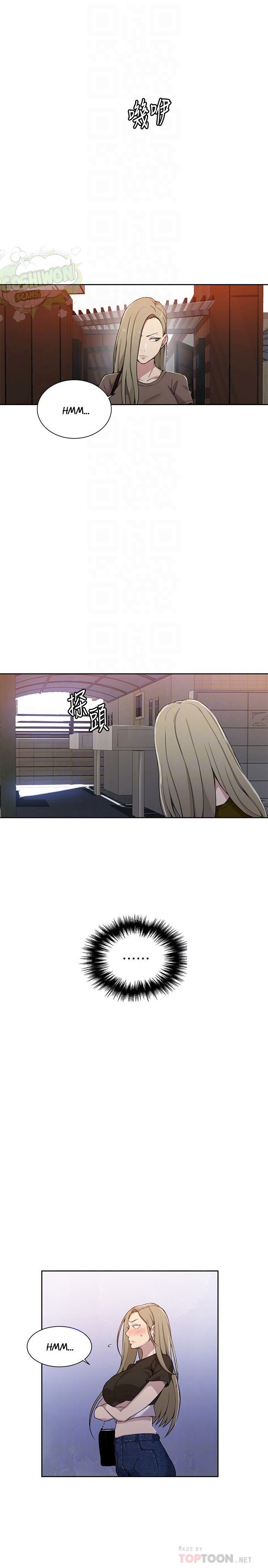 シークレットクラスCh.40 /？