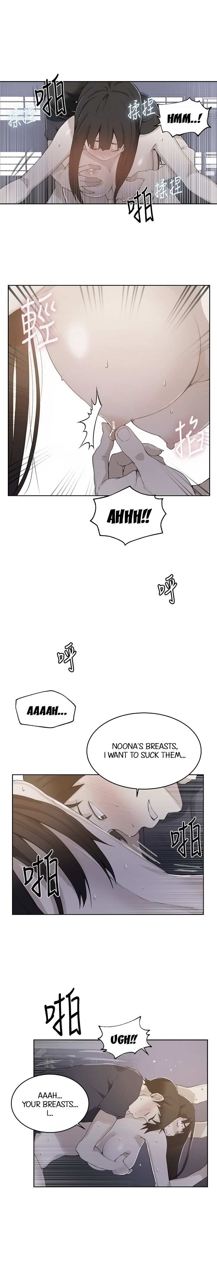 シークレットクラスCh.40 /？