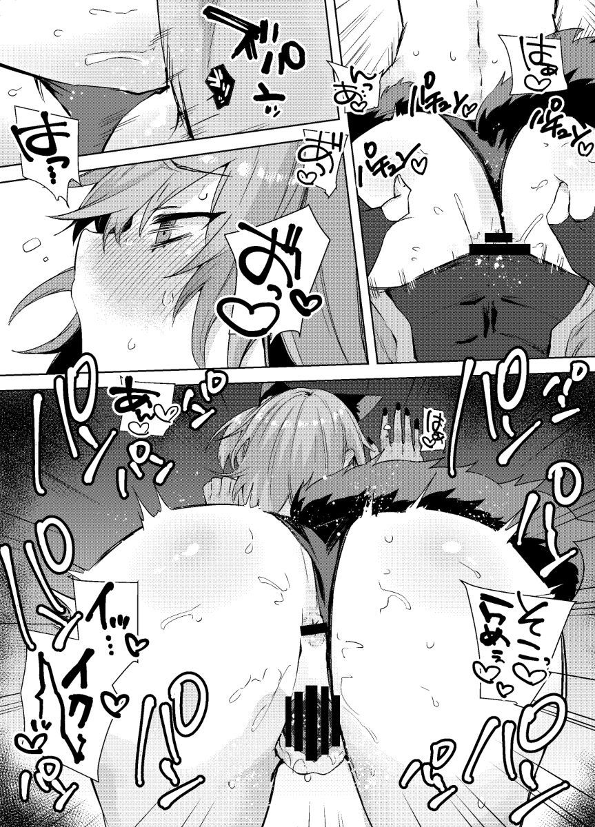 kyasu guda kosupureetchihon