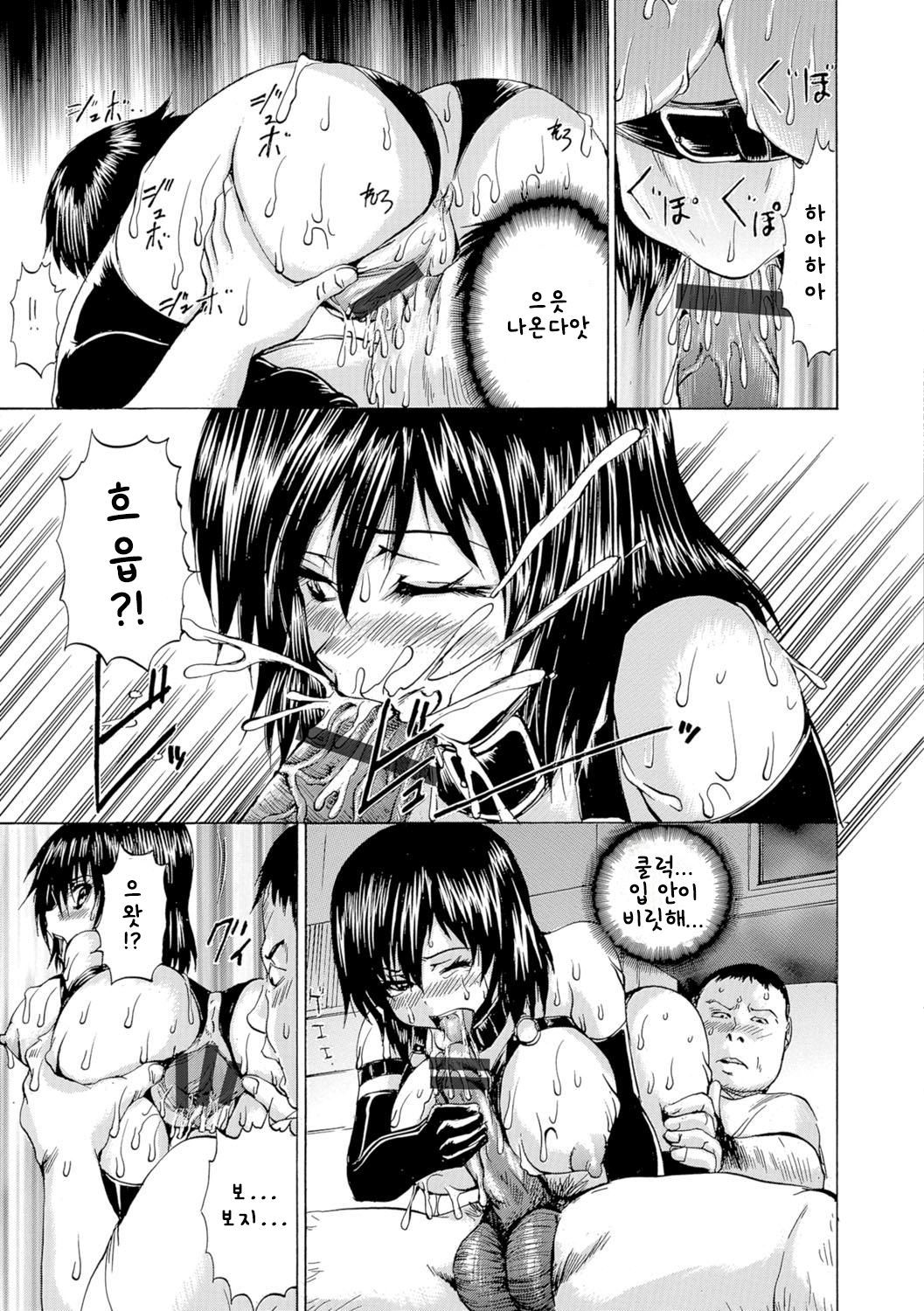 ノロウェアTSクイーン| 저주받은TS여왕