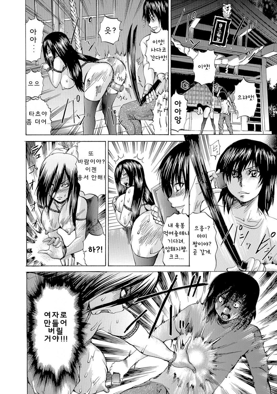 ノロウェアTSクイーン| 저주받은TS여왕