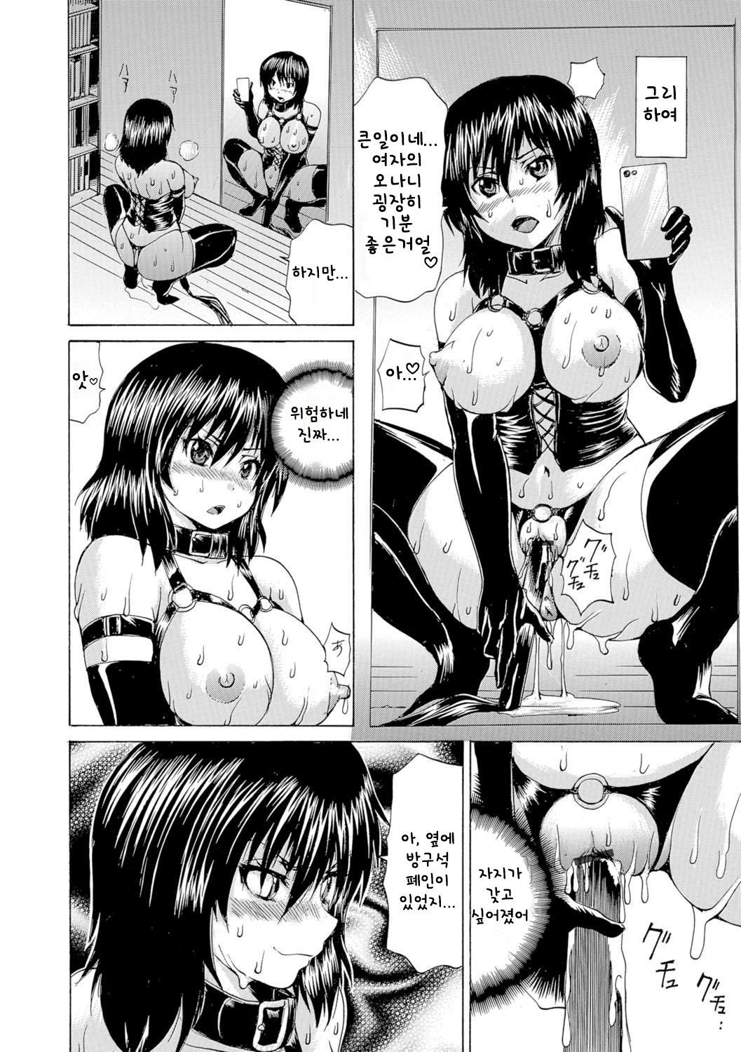 ノロウェアTSクイーン| 저주받은TS여왕