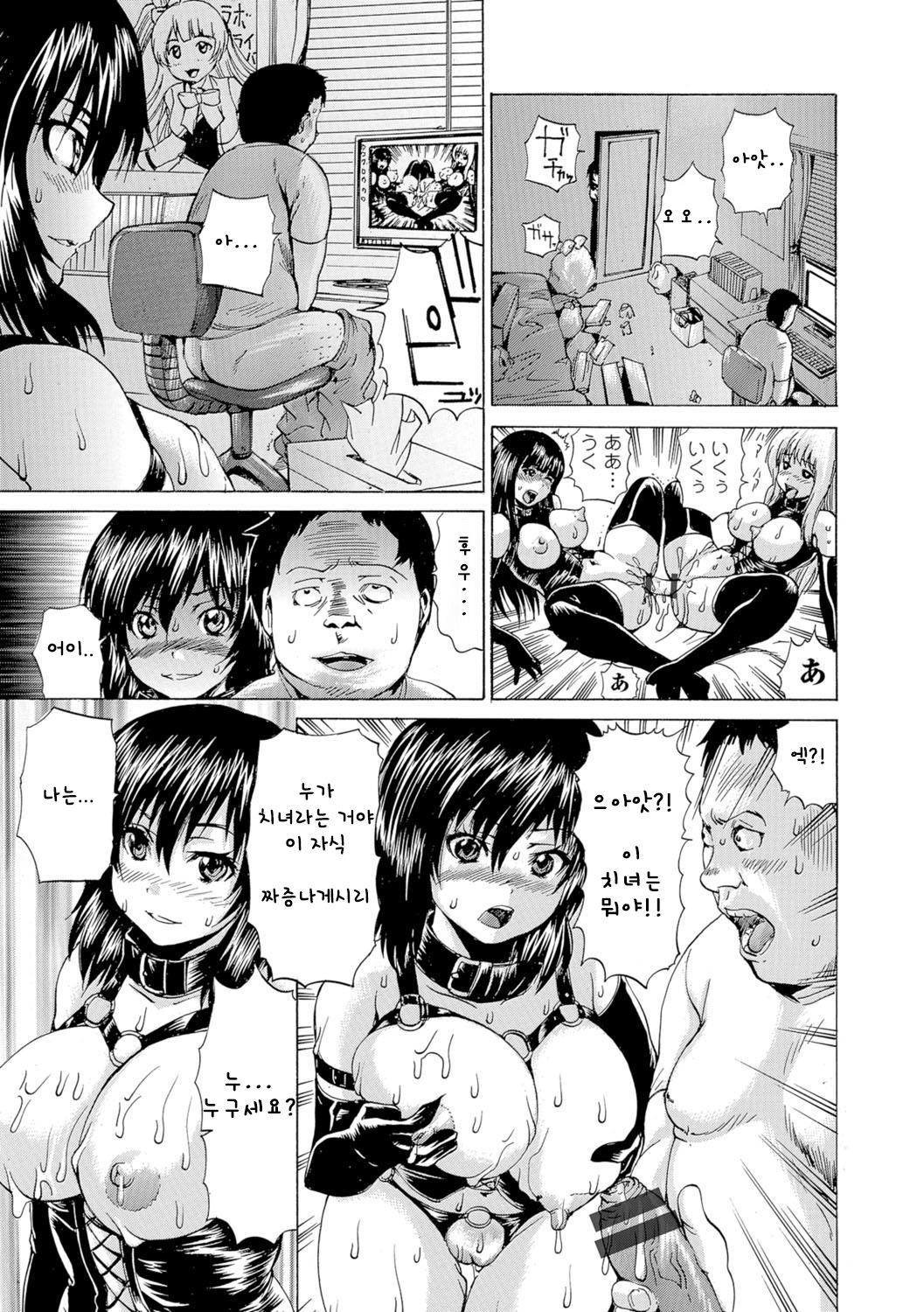 ノロウェアTSクイーン| 저주받은TS여왕