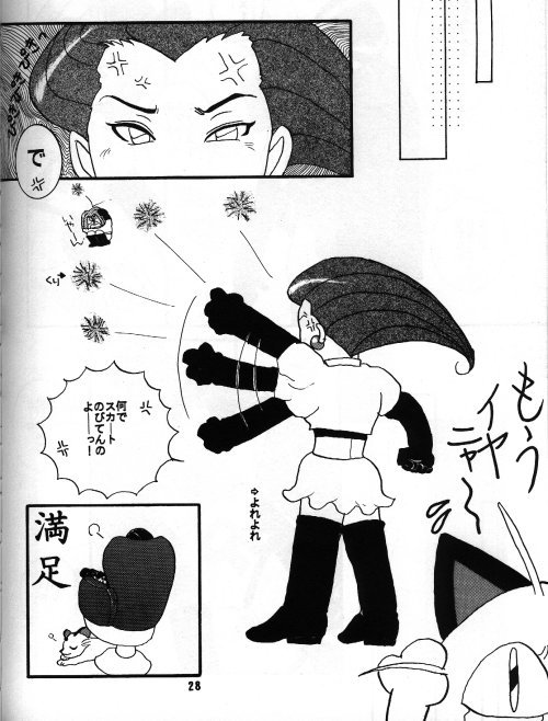 ラ・アソビ