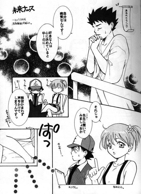 ラ・アソビ