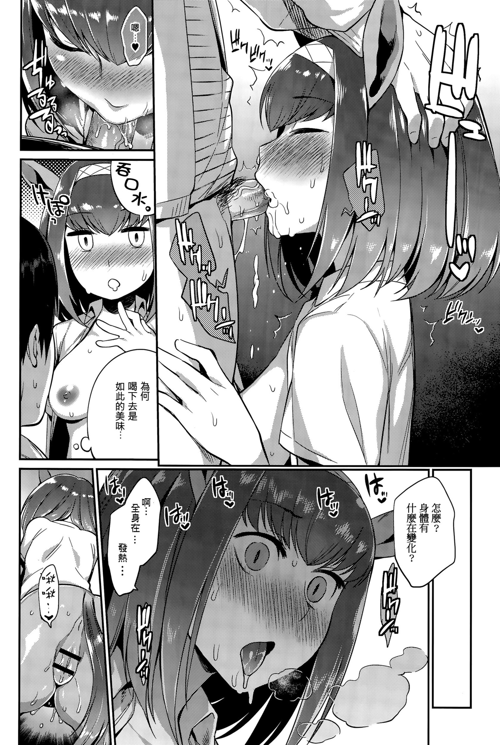 金団の書社-全ペン-