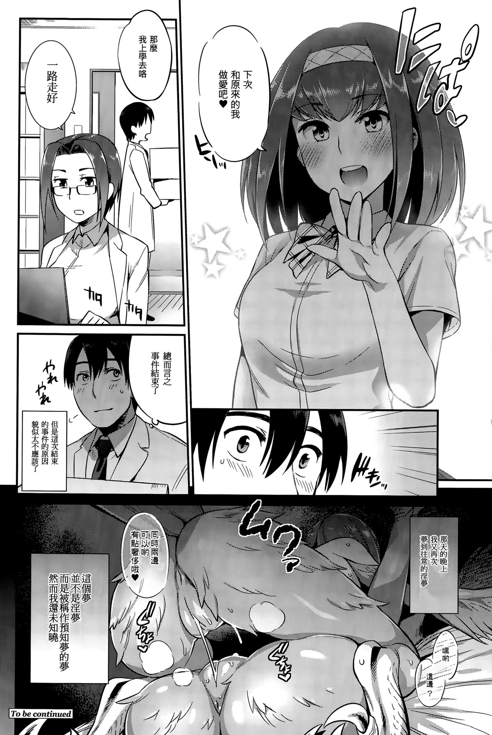 金団の書社-全ペン-
