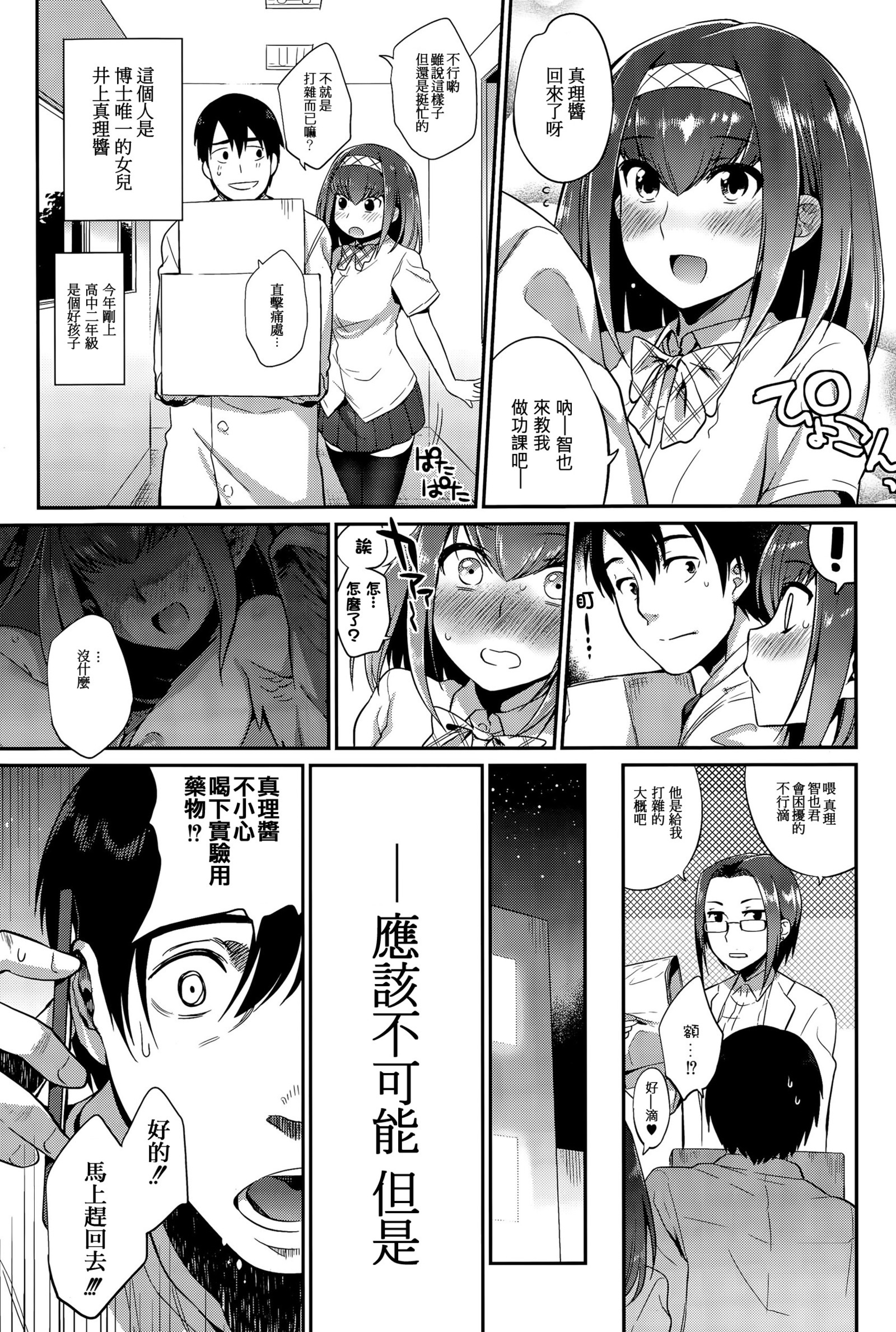 金団の書社-全ペン-