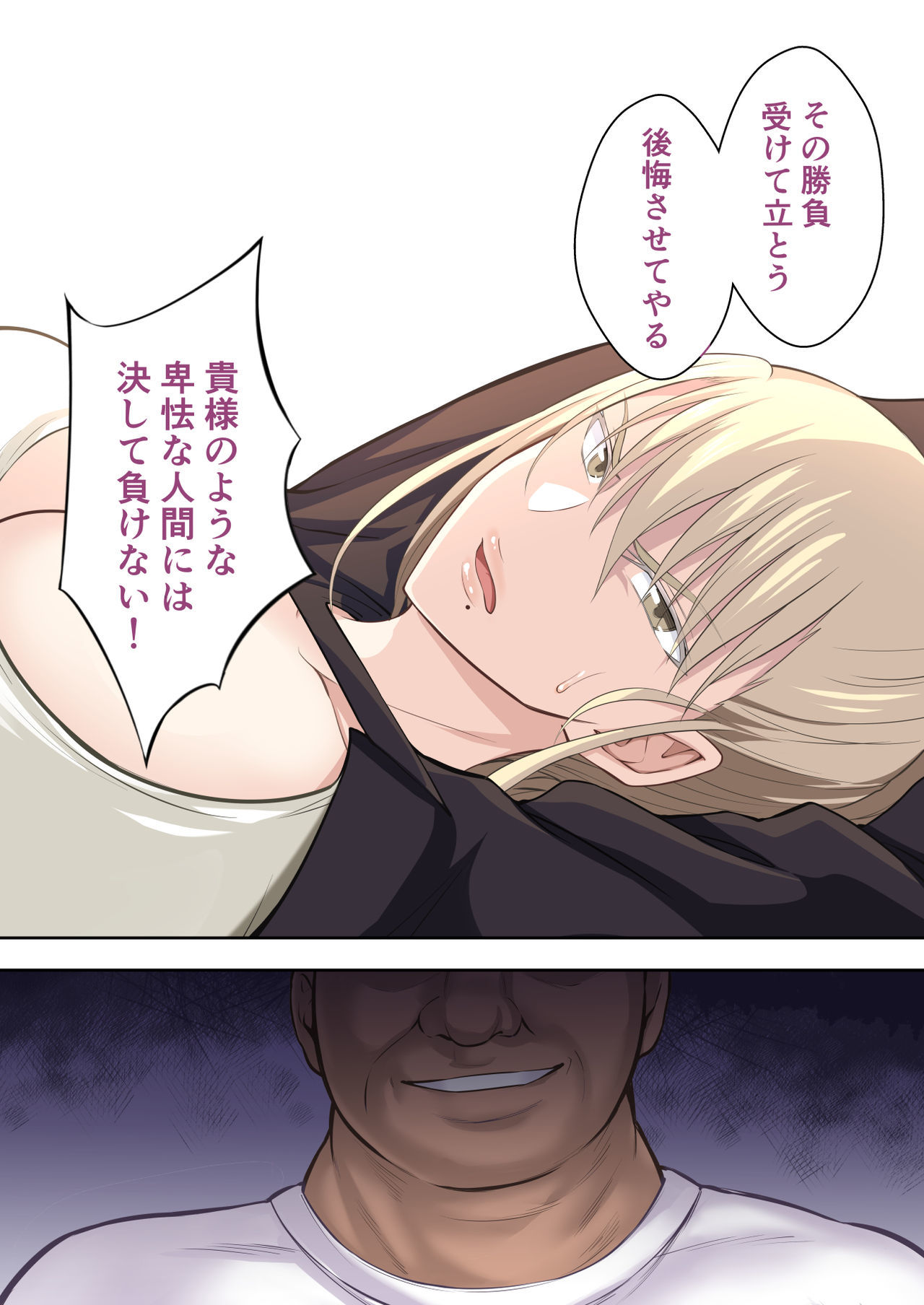 学園町鼓童まりやをちんぽくりなにごにおとす