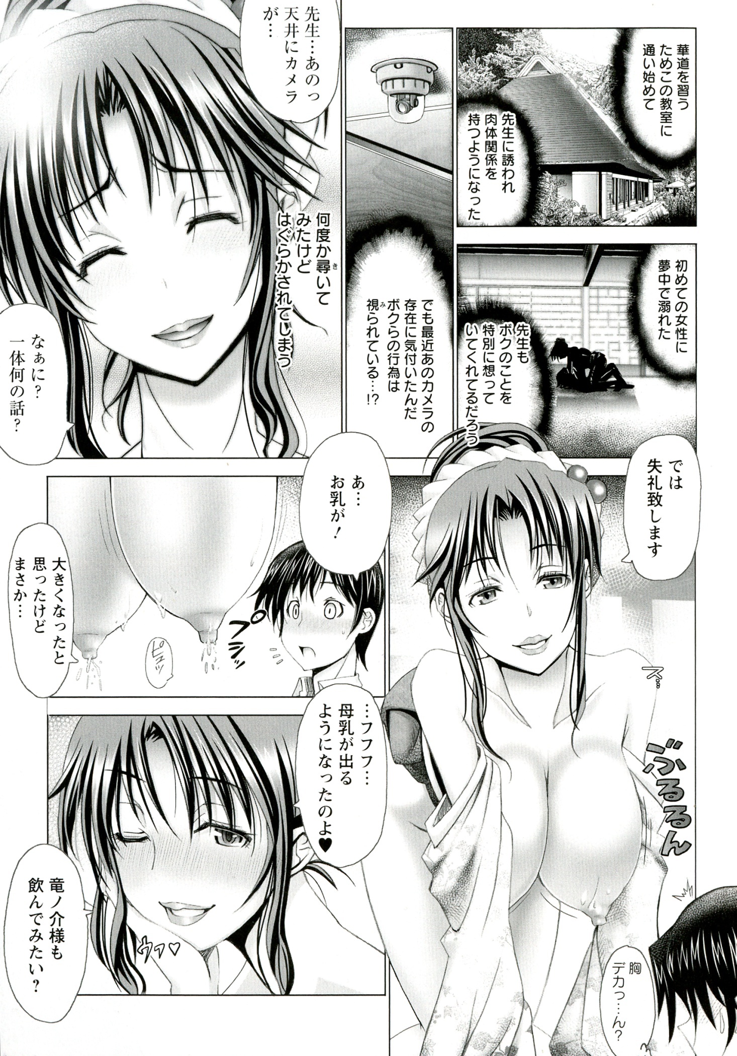 変態ひとだま会報