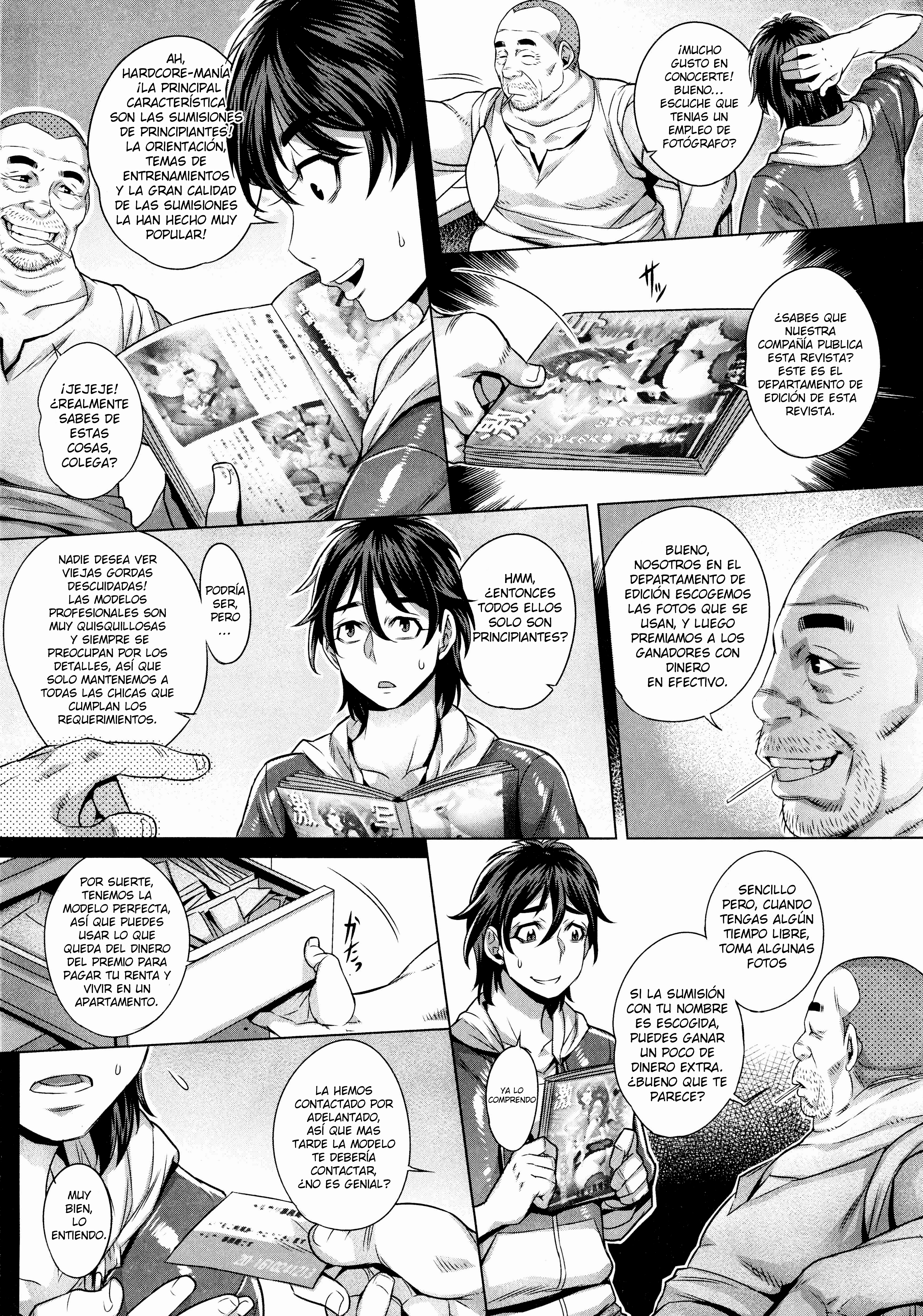 純玉海宝部Ch。 1-4