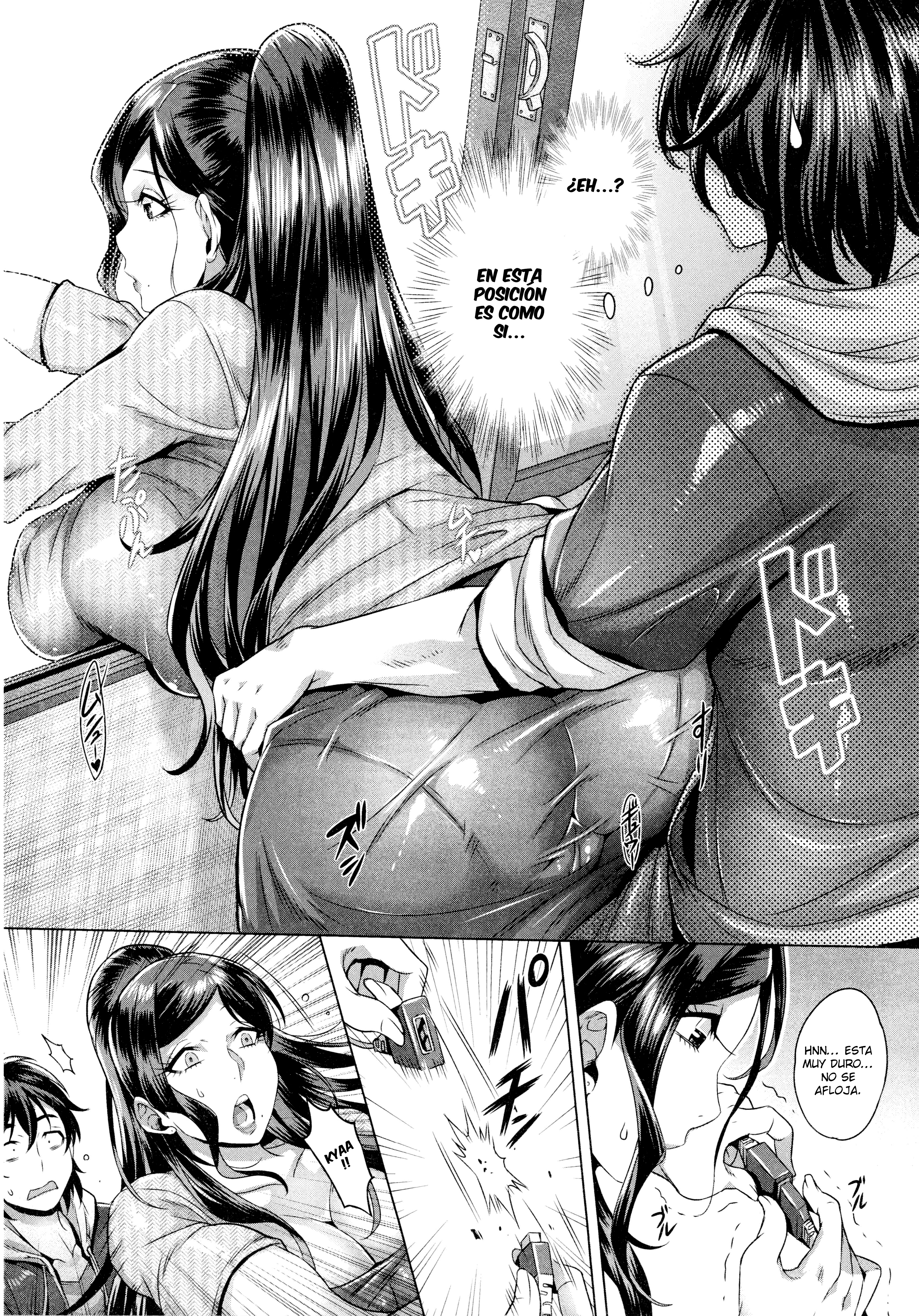 純玉海宝部Ch。 1-4