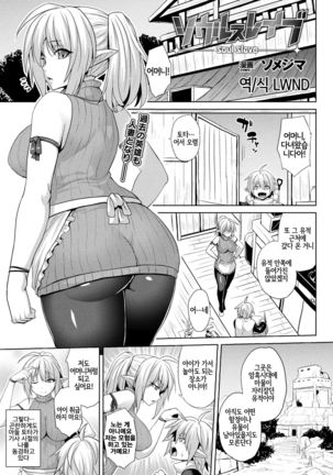 魂の奴隷 魂の奴隷