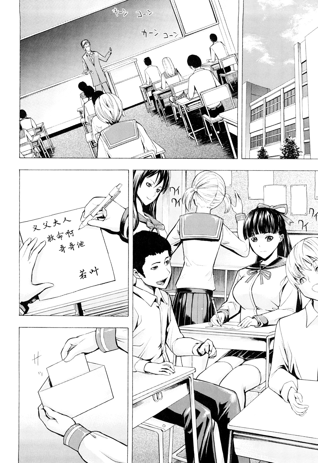 こわしてください（無修正）
