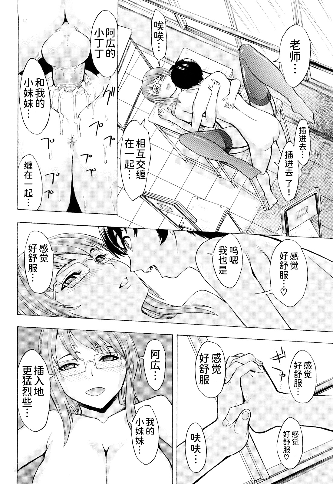 こわしてください（無修正）