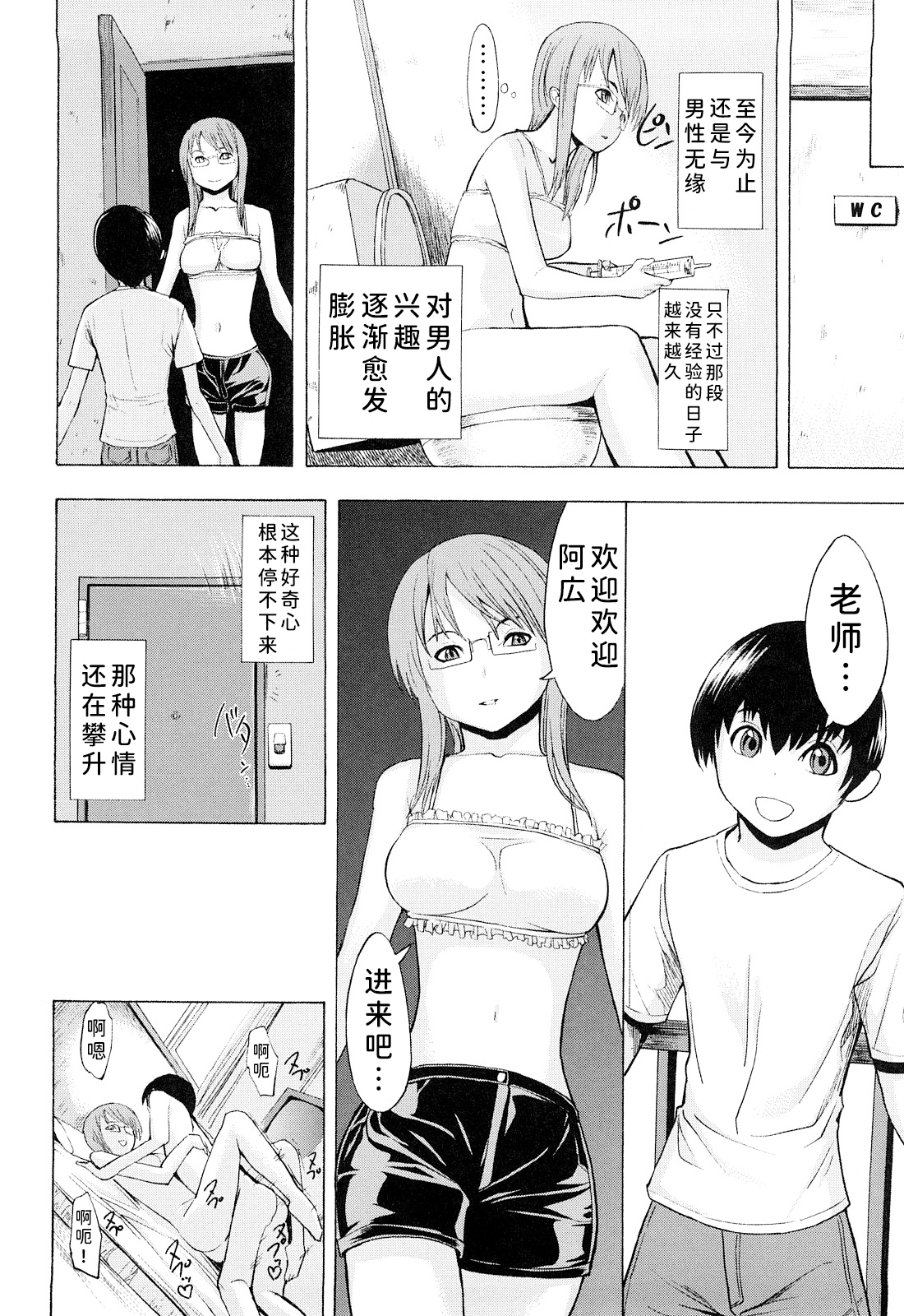 こわしてください（無修正）