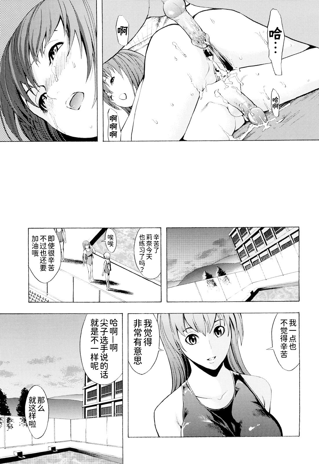 こわしてください（無修正）