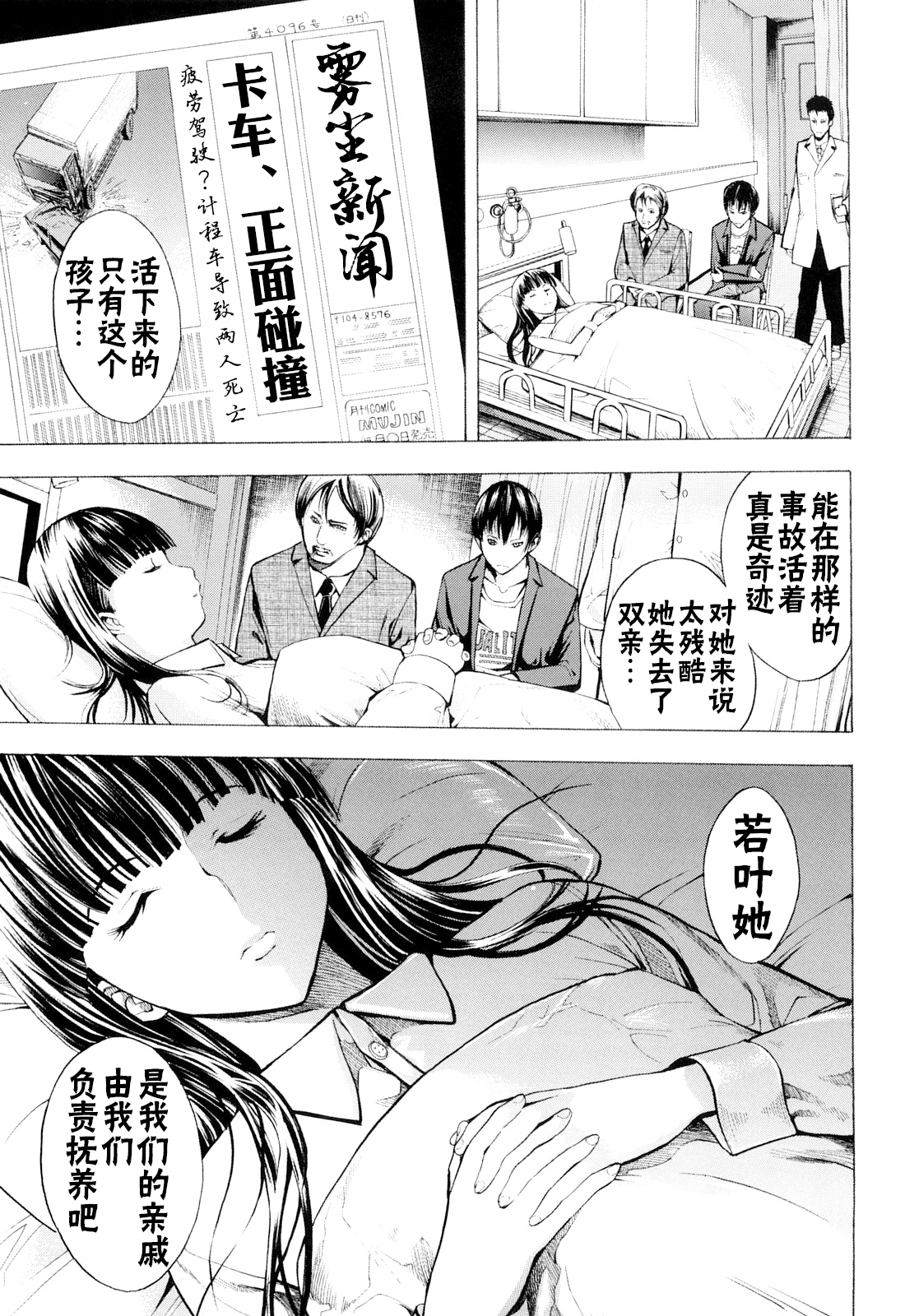 こわしてください（無修正）