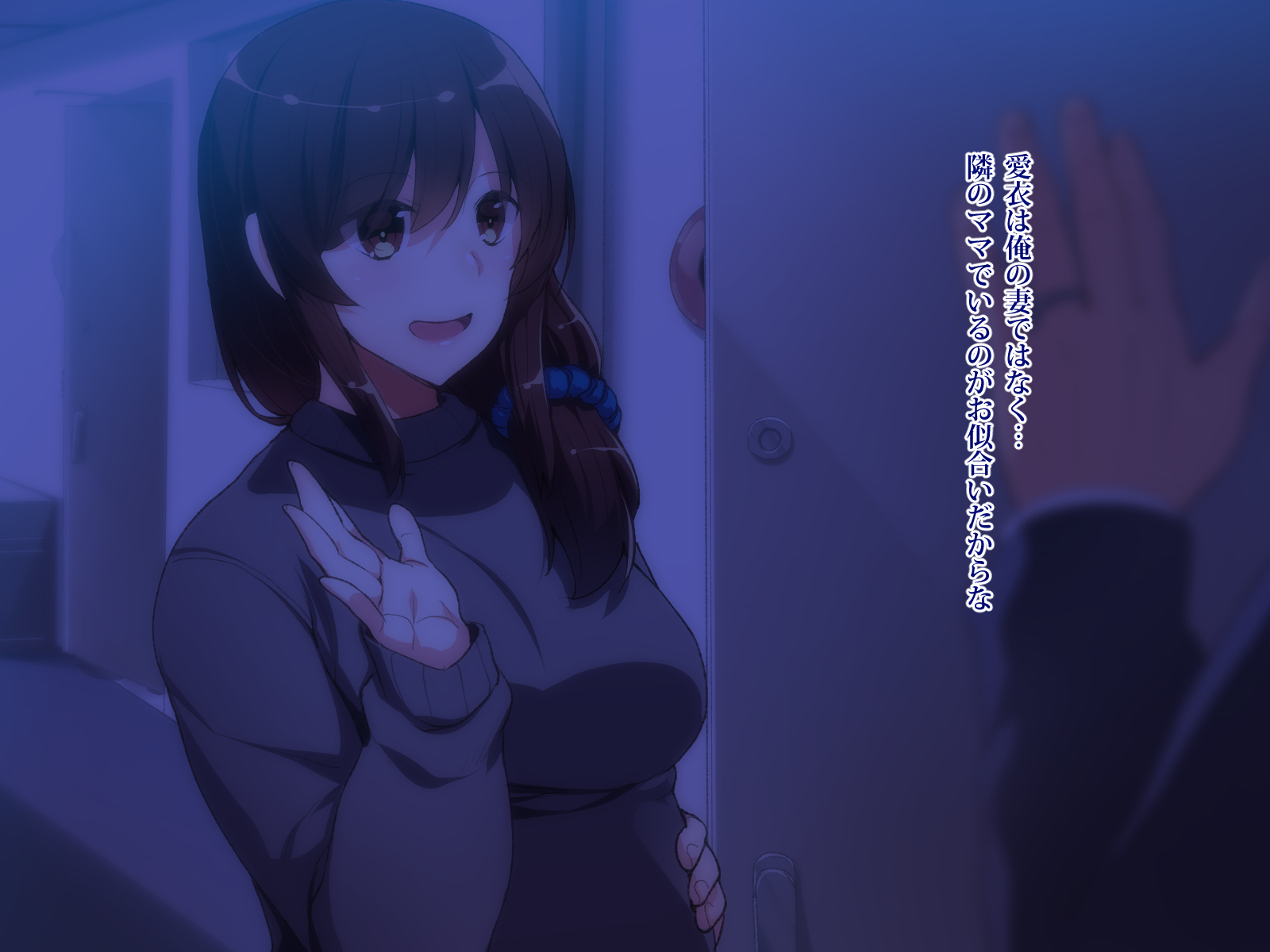 となりのひとすまママ