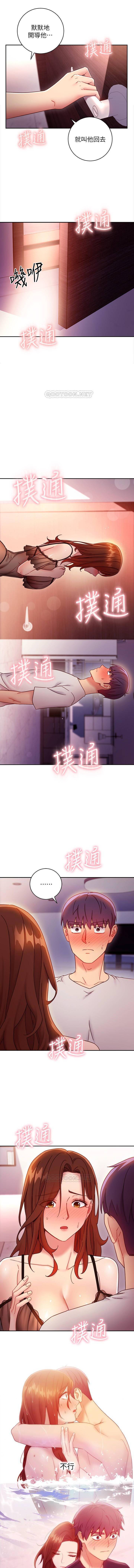 MANHWAROSHI STEPMOTHER FRIENDS 56-57