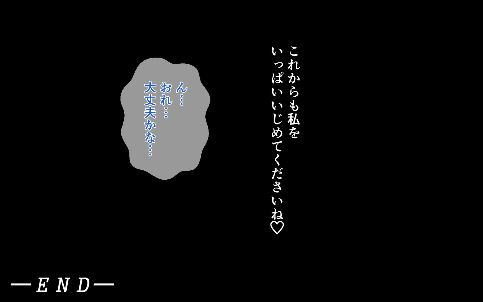 NIJIIRO TYA ^ HAN TEI]素朴な同僚は実は本物の痴女で、私にR * pedされることを要求！？