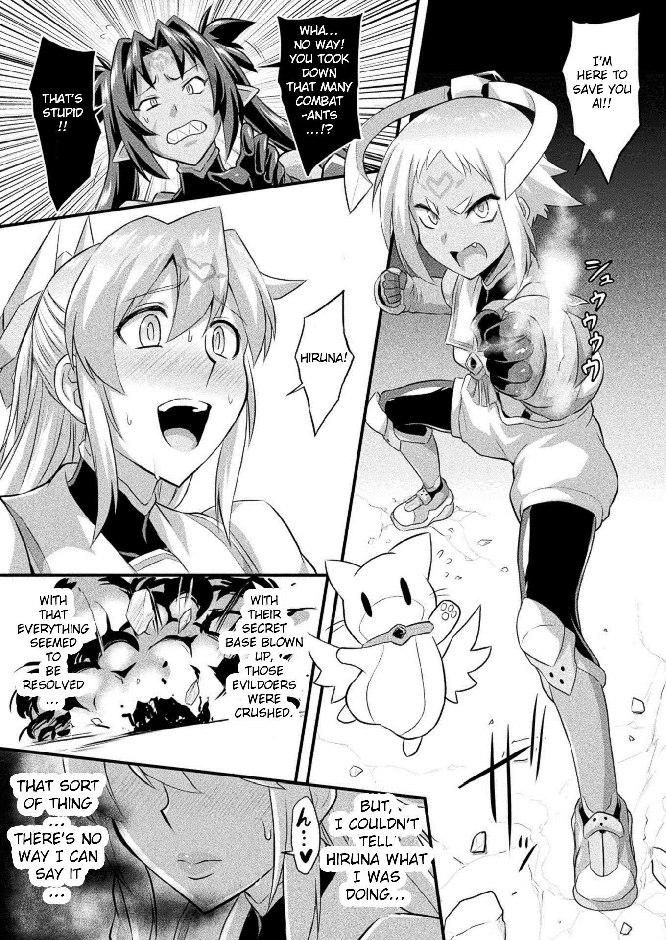 BJカイジン