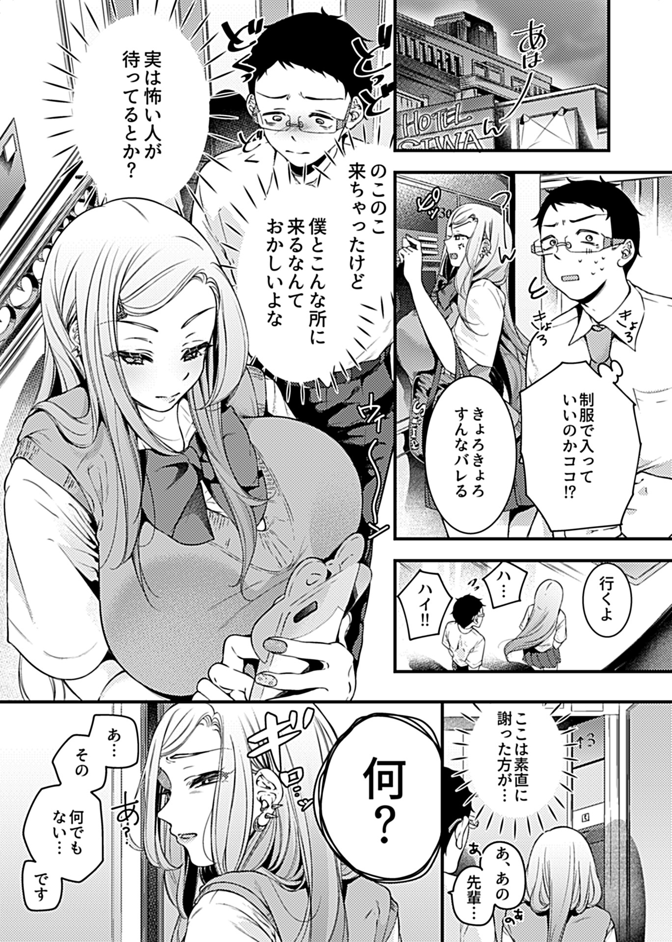 コミックジーVol.3